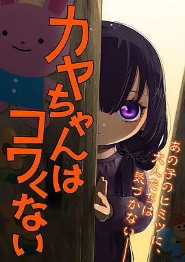 雪国恋歌 - 动漫 - 2017